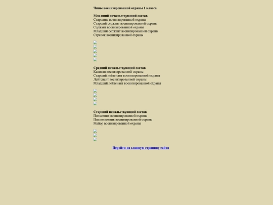 pages/vohr screenshot