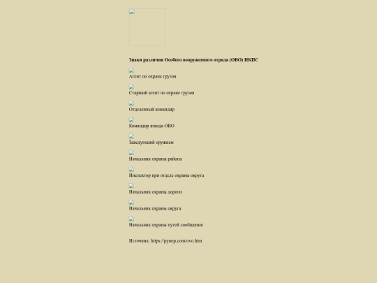 pages/vohrjd screenshot