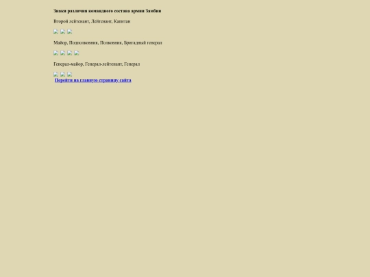 pages/zambia screenshot