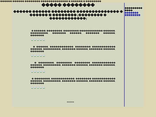 pages/zapasotst screenshot