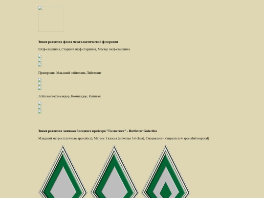 pages/zvtrak screenshot