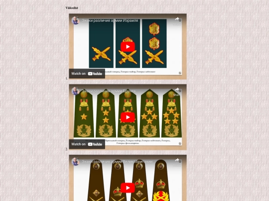 presentaz screenshot