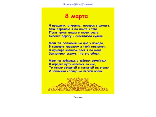 stahlallb_files/p0000050.jpg screenshot
