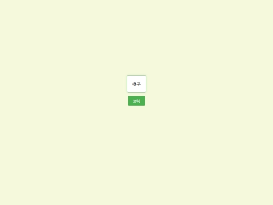 111 screenshot