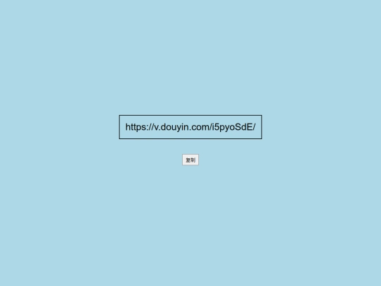 toutiao screenshot
