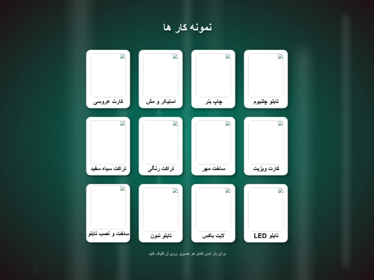 nemoone screenshot