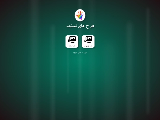 ts screenshot
