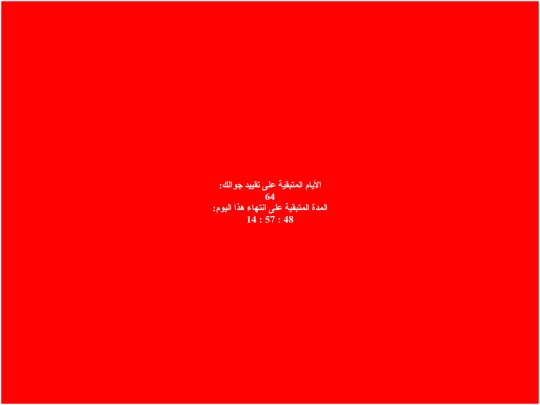 3addad screenshot