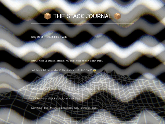 stack-journal screenshot