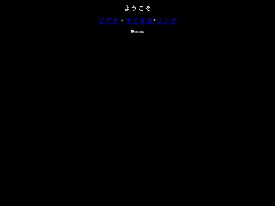 gitara screenshot