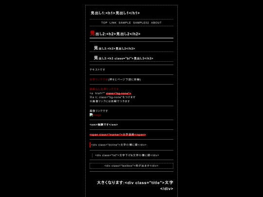 sample screenshot