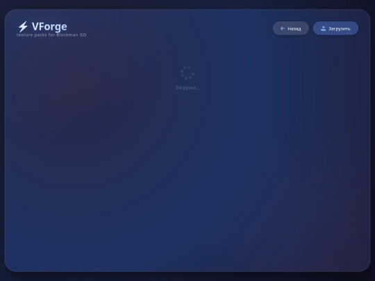 pack screenshot