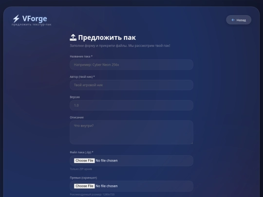 upload screenshot