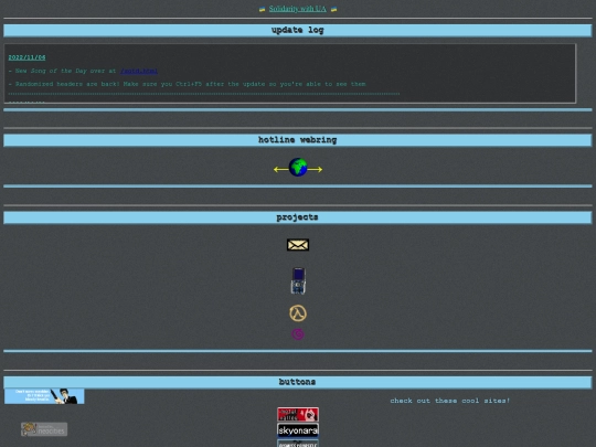 page/sidebar screenshot