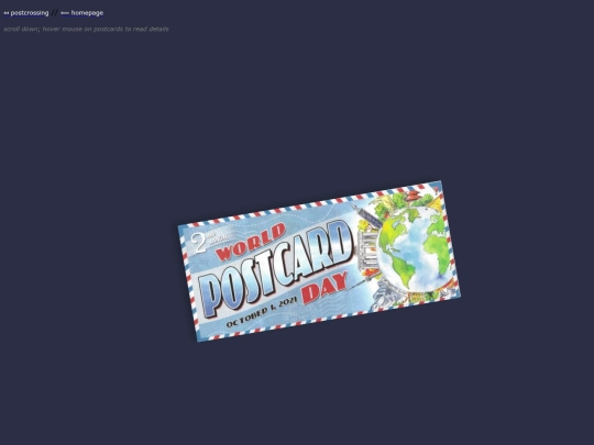 postcrossing/received screenshot