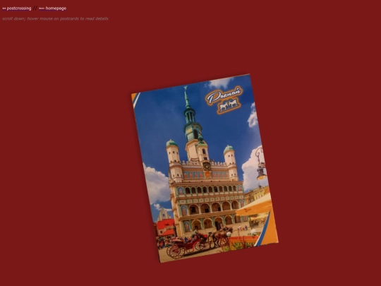 postcrossing/sent screenshot