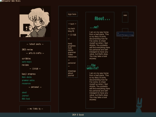 about_old screenshot