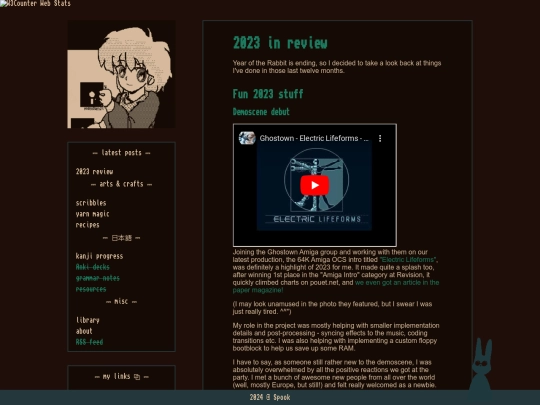 blog/2023_review screenshot
