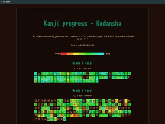 kanji screenshot
