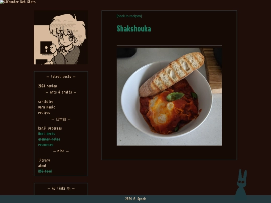 recipes/shakshouka screenshot