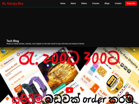 blogs screenshot