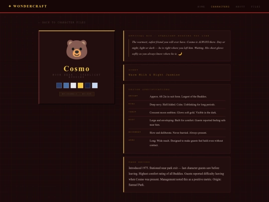 cosmo screenshot