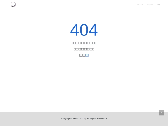 404 screenshot