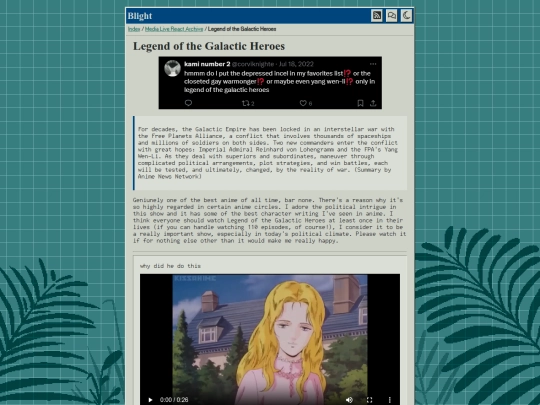 live/logh screenshot