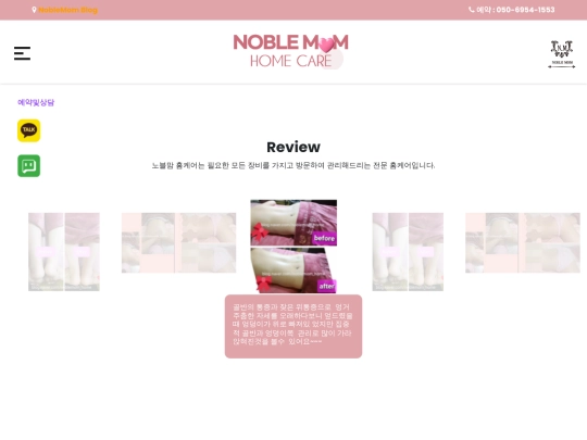 review screenshot