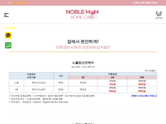 service screenshot