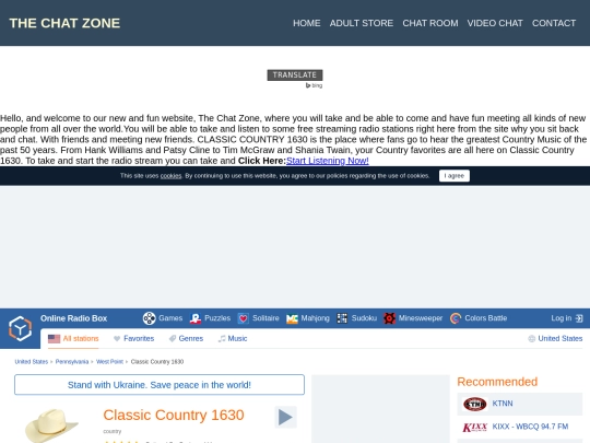 radio screenshot