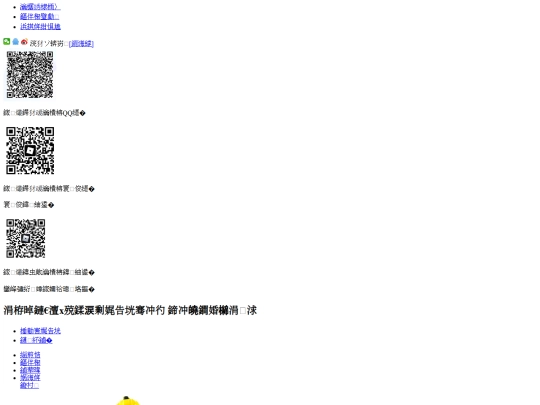 chinblox screenshot