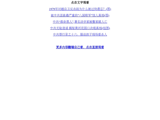 history screenshot