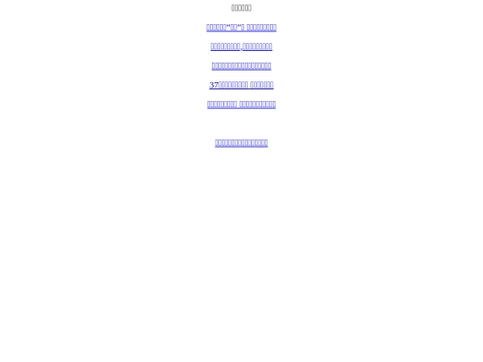 news screenshot