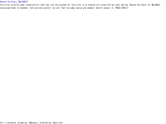 webweaver/widget/8 screenshot