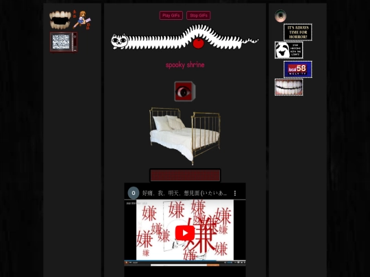shrines/spooky2 screenshot
