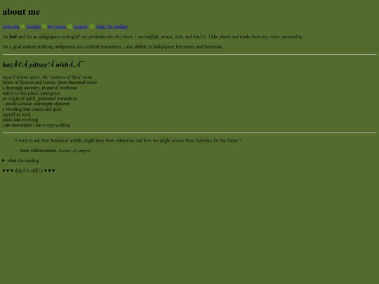 aboutme screenshot