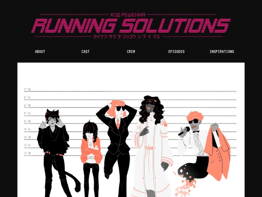 cast screenshot
