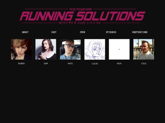 crew screenshot