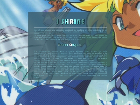 Landing page/shrines/j screenshot