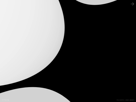ag-balloon screenshot