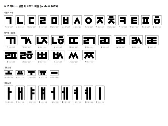 combinations/agfont/assets/svg/preview screenshot