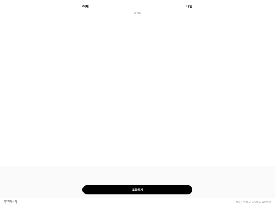 combinations screenshot