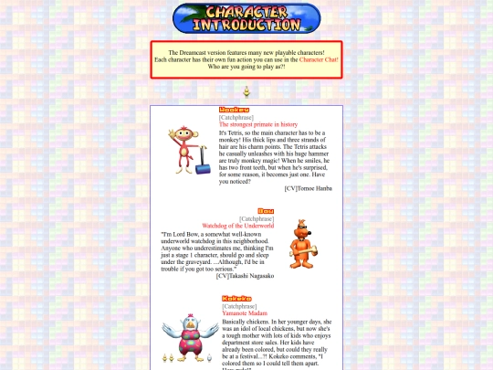 sgtetris_eng/cha screenshot