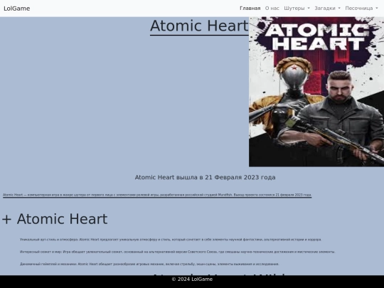 bilous/К робокод/К робокод/atomi screenshot
