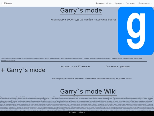 bilous/К робокод/К робокод/gr screenshot