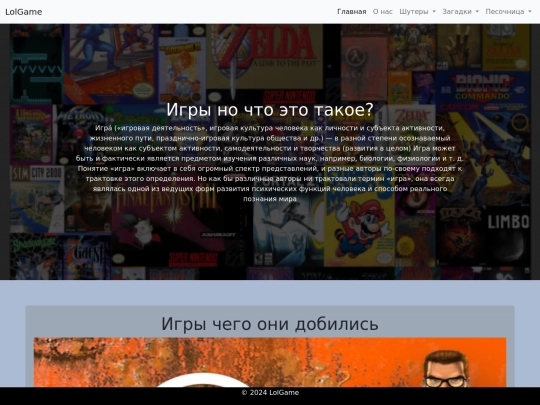 bilous/К робокод/К робокод screenshot