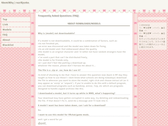faq screenshot