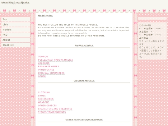 model_index screenshot