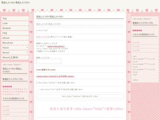 sample screenshot